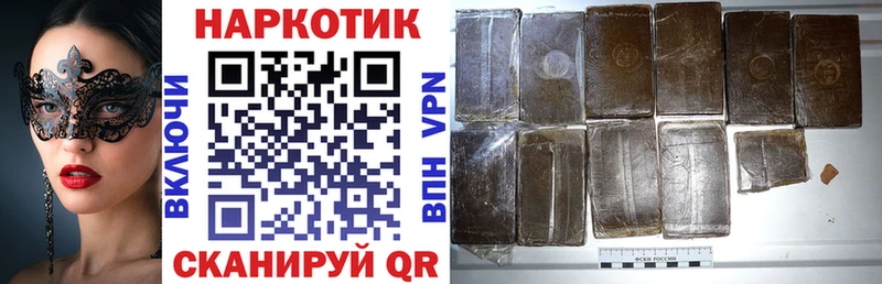 Все наркотики Заполярный Cocaine  АМФЕТАМИН  Гашиш  Бошки Шишки  Меф  А ПВП 