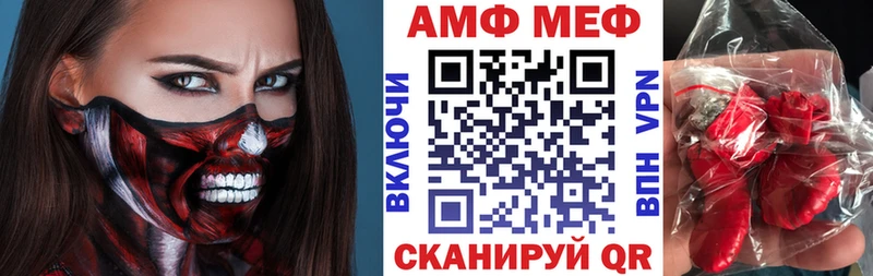 АМФ 97%  shop какой сайт  Заполярный  купить наркотики сайты 