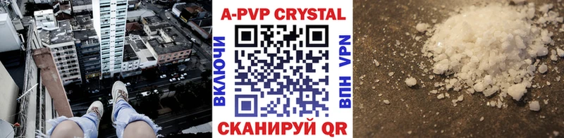 что такое наркотик  Заполярный  KRAKEN зеркало  Alfa_PVP СК КРИС 