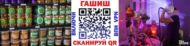 Печенье с ТГК конопля Заполярный