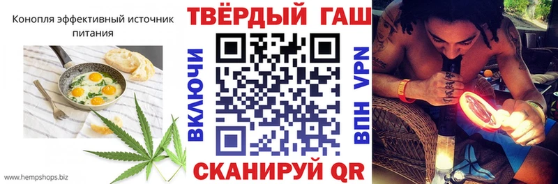 даркнет Telegram  Заполярный  Canna-Cookies марихуана  купить  