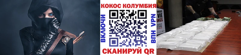 ссылка на мегу сайт  сайты даркнета формула  Cocaine 97%  Заполярный 