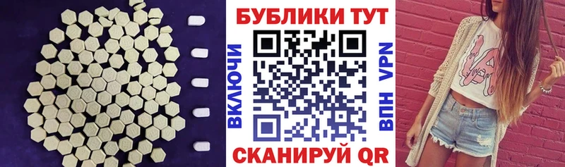 Экстази TESLA  где найти наркотики  Заполярный 