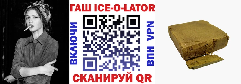 Гашиш VHQ блэк спрут ССЫЛКА Заполярный