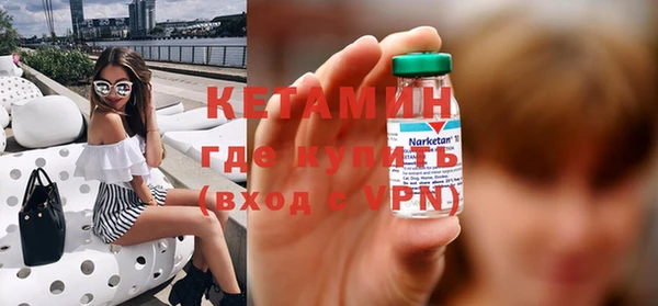 mdpv Бронницы