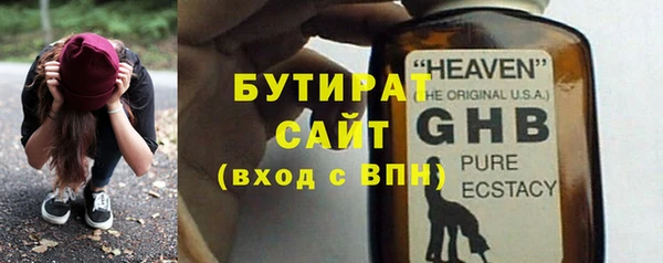 экстази Бугульма
