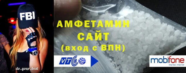 MDMA Premium VHQ Волосово