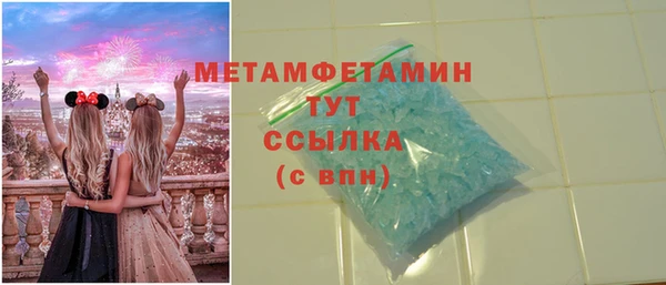mdpv Бронницы