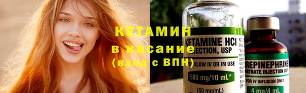 2c-b Верхний Тагил