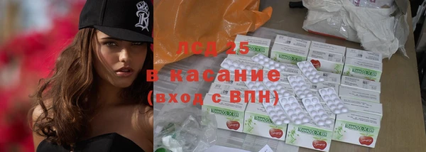 круглые Сосновый Бор