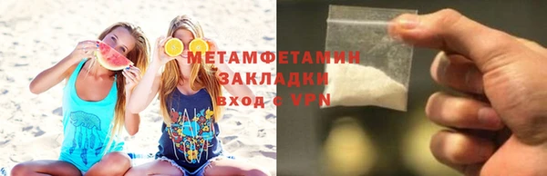 гидропоника Верея