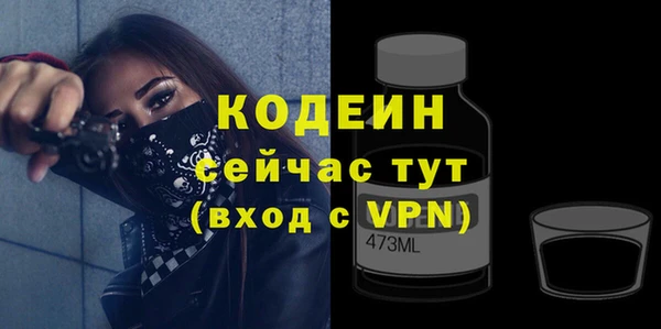 экстази Бугульма