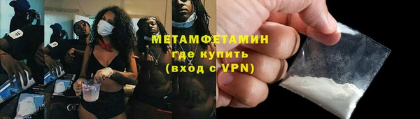 гидропоника Верея