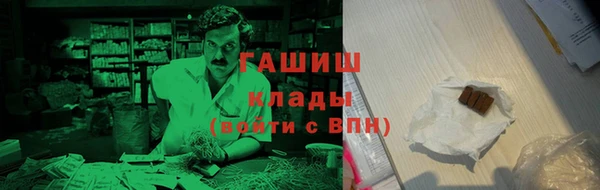 2c-b Верхний Тагил