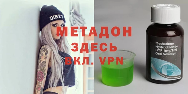 экстази Бугульма
