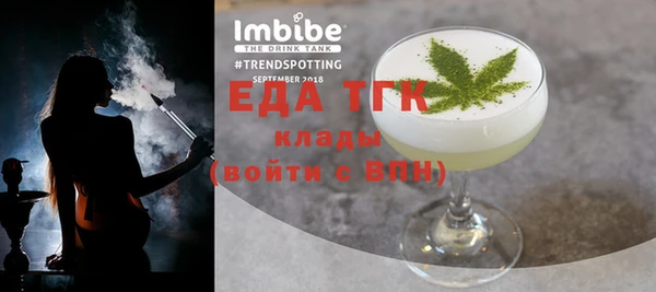 винт Горнозаводск