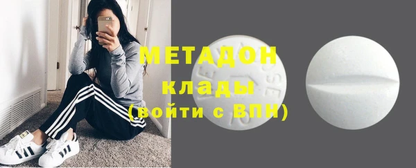 COCAINE Бородино