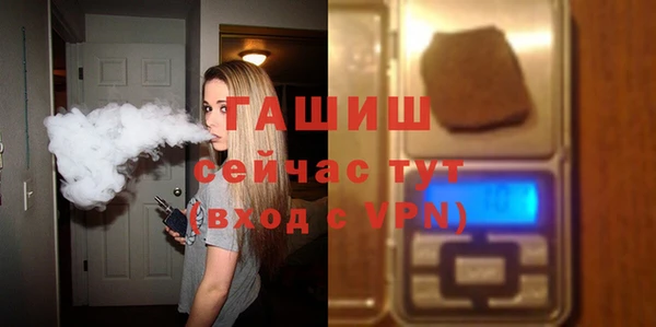COCAINE Бородино
