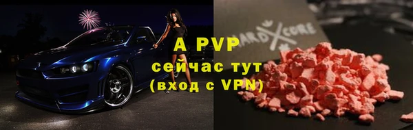 Альфа ПВП Верхнеуральск