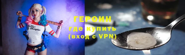 экстази Бугульма