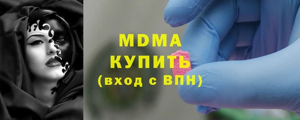 гидропоника Верея