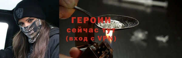 COCAINE Бородино