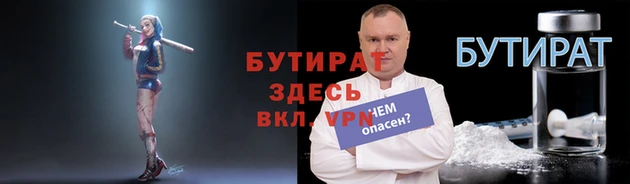 COCAINE Бородино