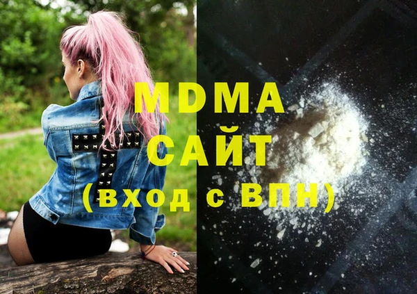 mdpv Бронницы