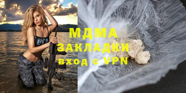 2c-b Верхний Тагил
