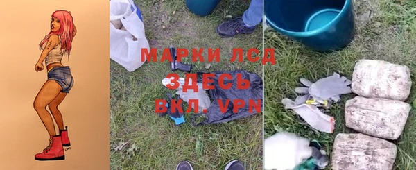 экстази Бугульма
