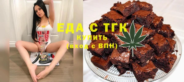 2c-b Верхний Тагил