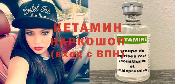 mdpv Бронницы