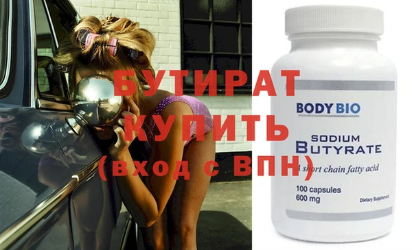 ешки Горняк