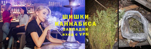 экстази Бугульма