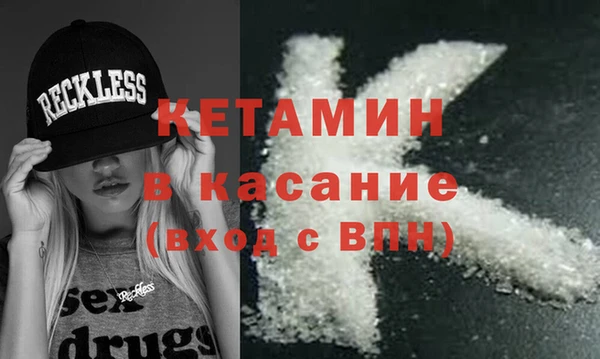 COCAINE Бородино