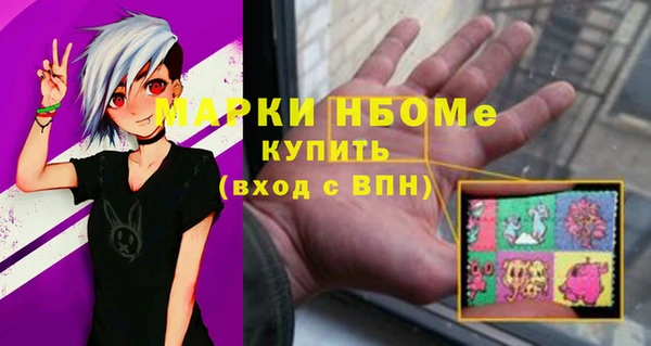 2c-b Верхний Тагил