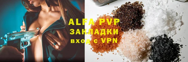 Альфа ПВП Верхнеуральск