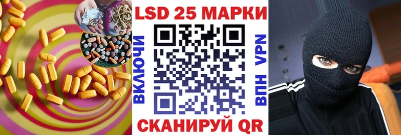 ЛСД экстази кислота  Заполярный 
