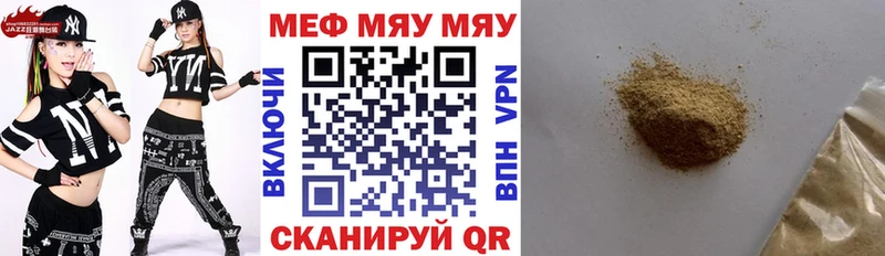 наркошоп  Заполярный  МЕФ VHQ 