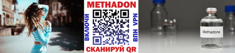 ОМГ ОМГ рабочий сайт Заполярный Метадон мёд