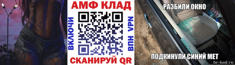 кракен зеркало Заполярный МЕТАМФЕТАМИН винт