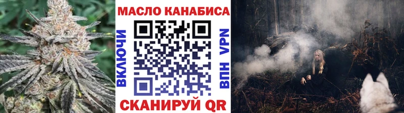 OMG рабочий сайт  Заполярный  ТГК Wax 
